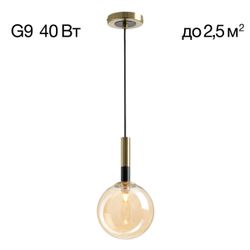 Citilux Нарда CL204110 Подвесной светильник Бронза