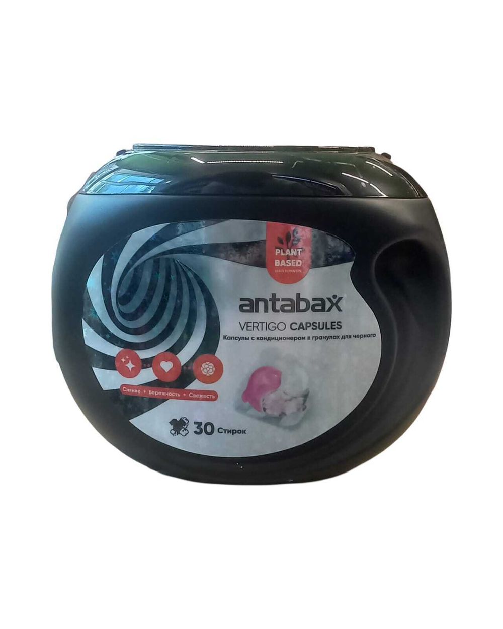 Капсулы "ANTABAX" к кондиционером 30ст