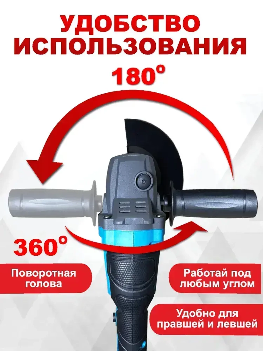 Болгарка аккумуляторная бесщеточная / УШМ 125 с регулировкой оборотов