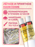 Комбо-набор восков (золото+хамелеон)
