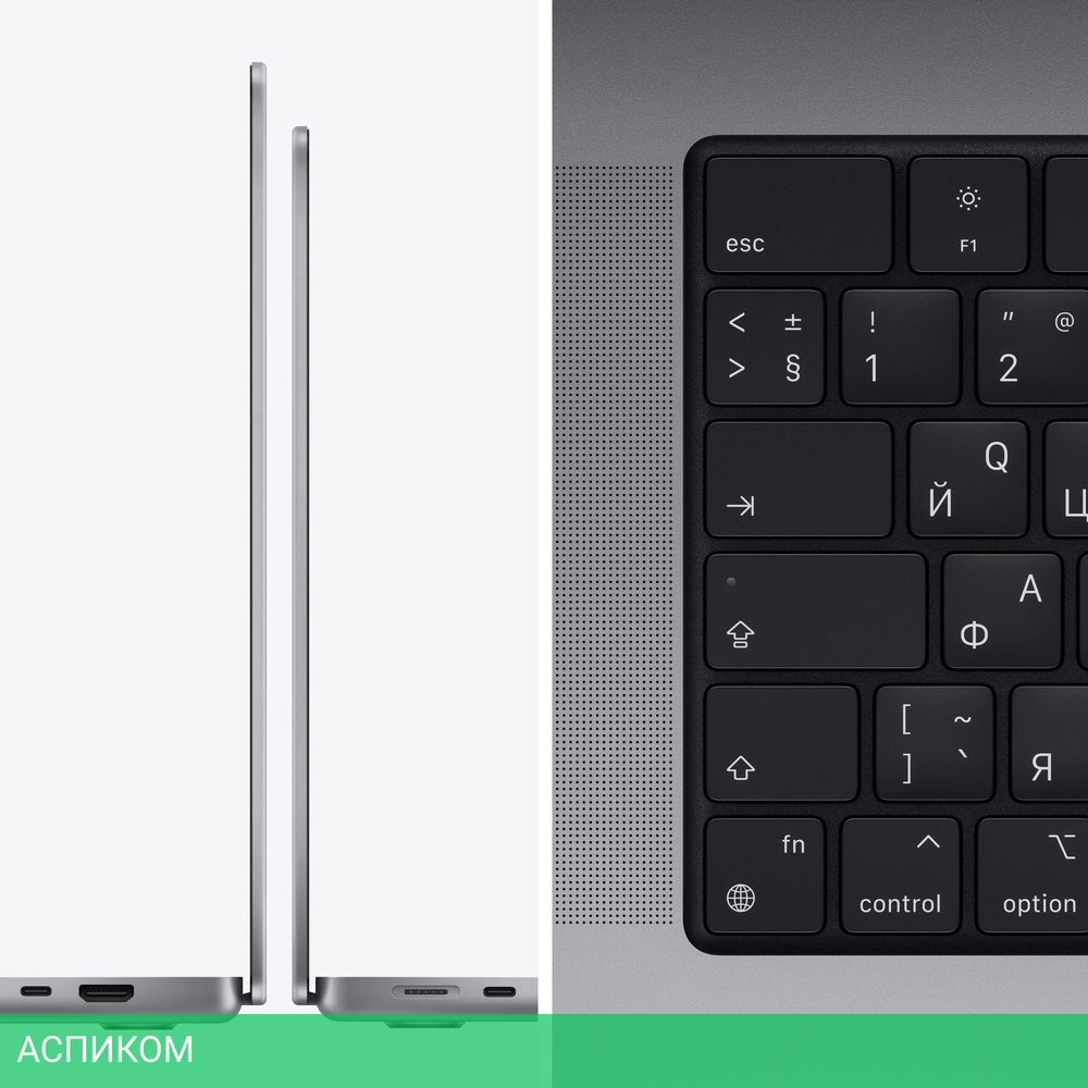 Ноутбук Apple MacBook Pro A2485