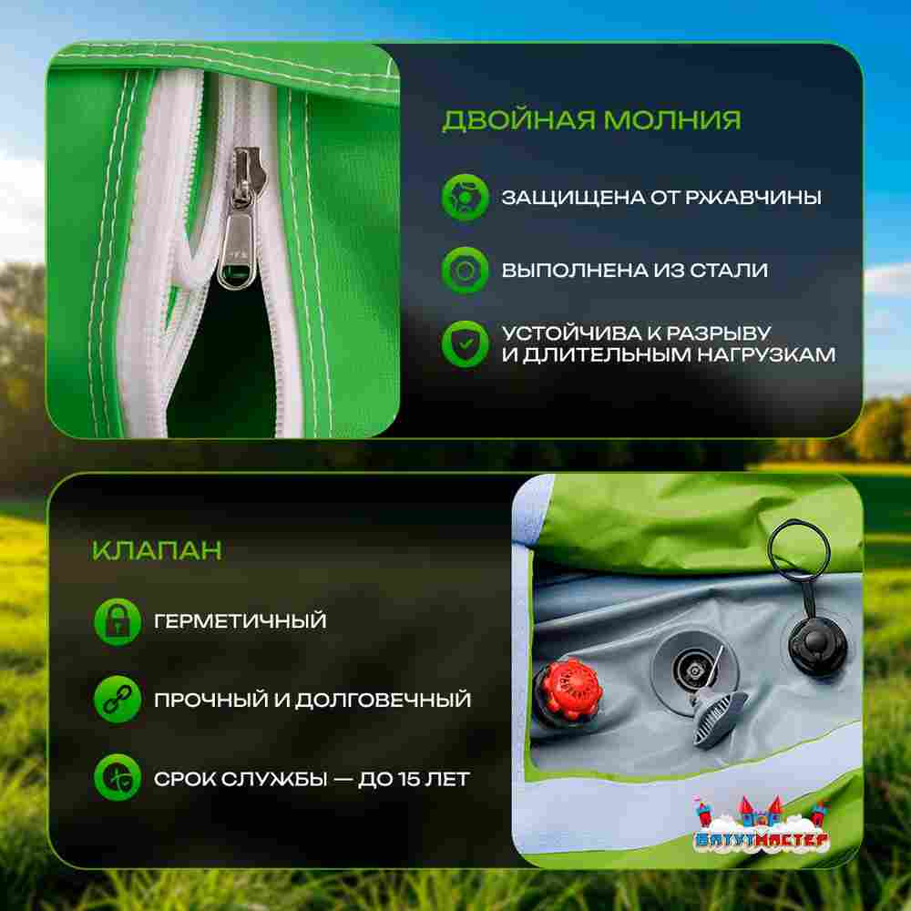 Пневмокаркасная всесезонная палатка «Универсал» 4×2,5×2,5 м — из ПВХ, зелёная