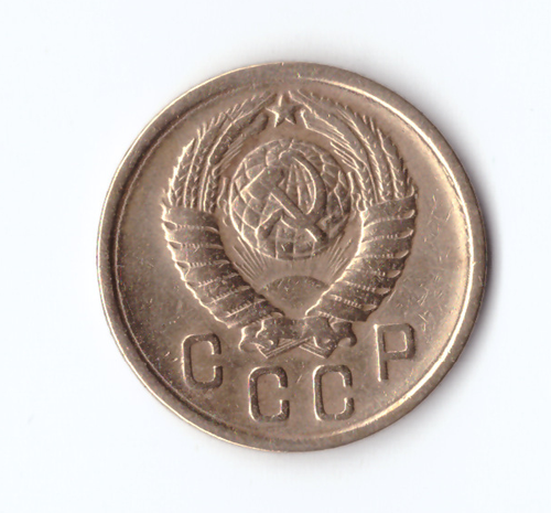 2 копейки 1957 VF-
