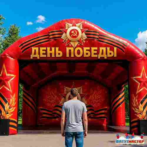Сцена для мероприятий «День Победы PRO», 8×6×4 м