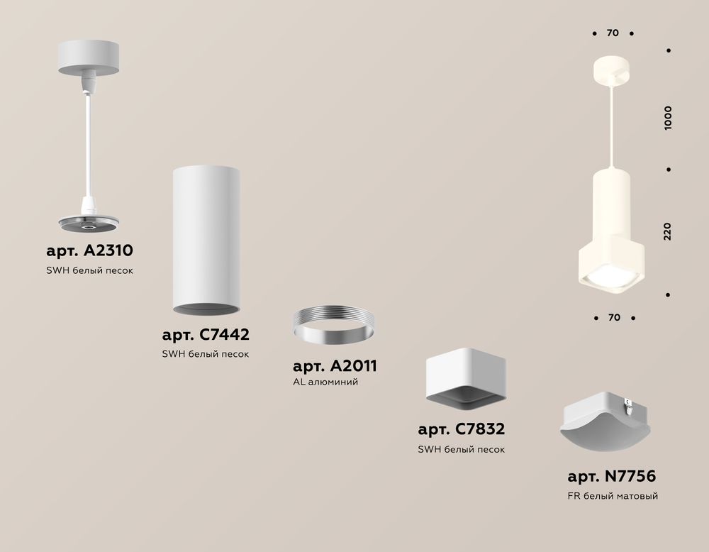 Ambrella Комплект подвесного светильника с акрилом MR16 Подвесные XP7832003