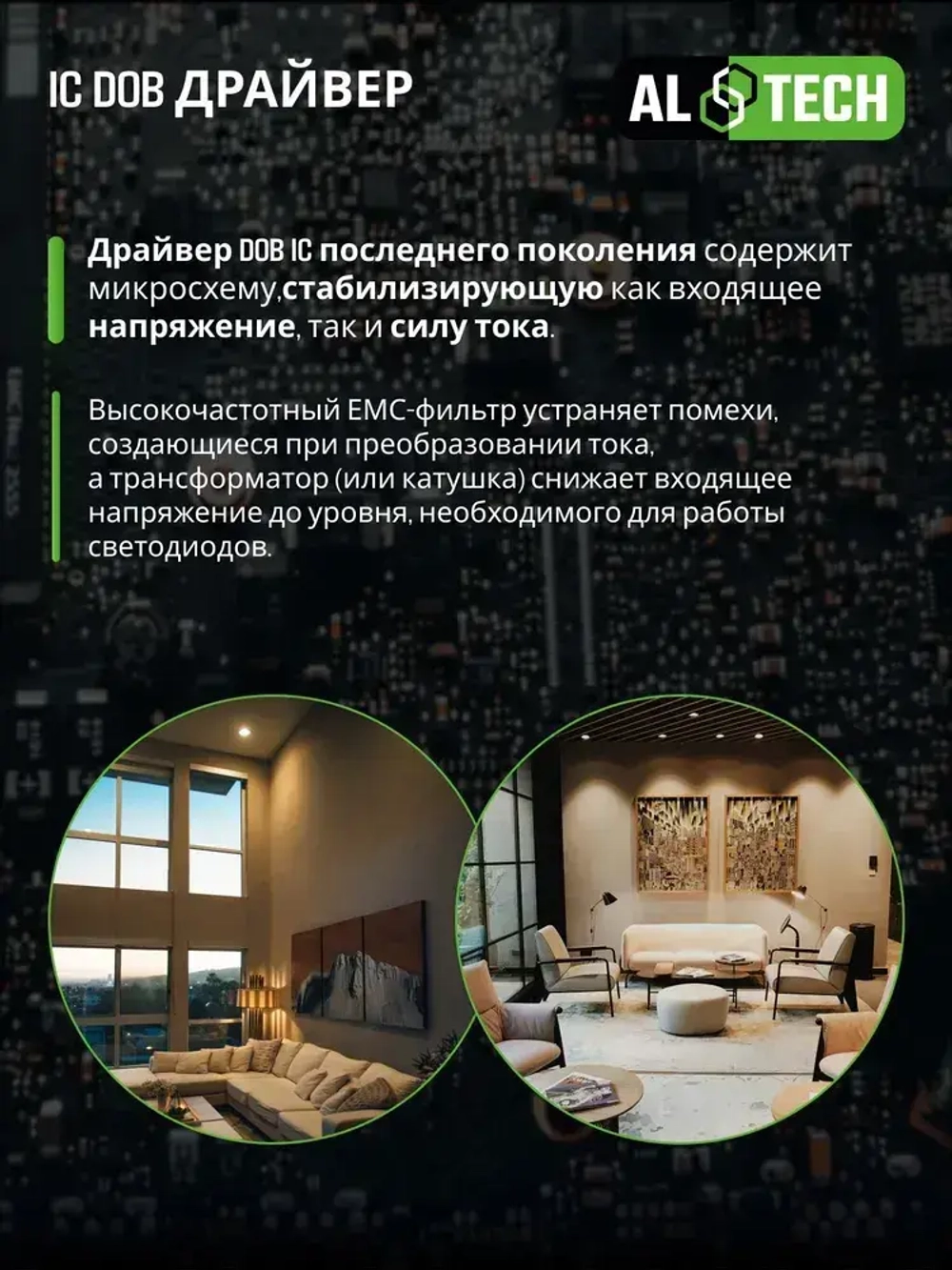 Лампочка светодиодная AL TECH LED MR16-10W-840-GU10 10вт (аналог 80вт) софит, нейтральный белый свет