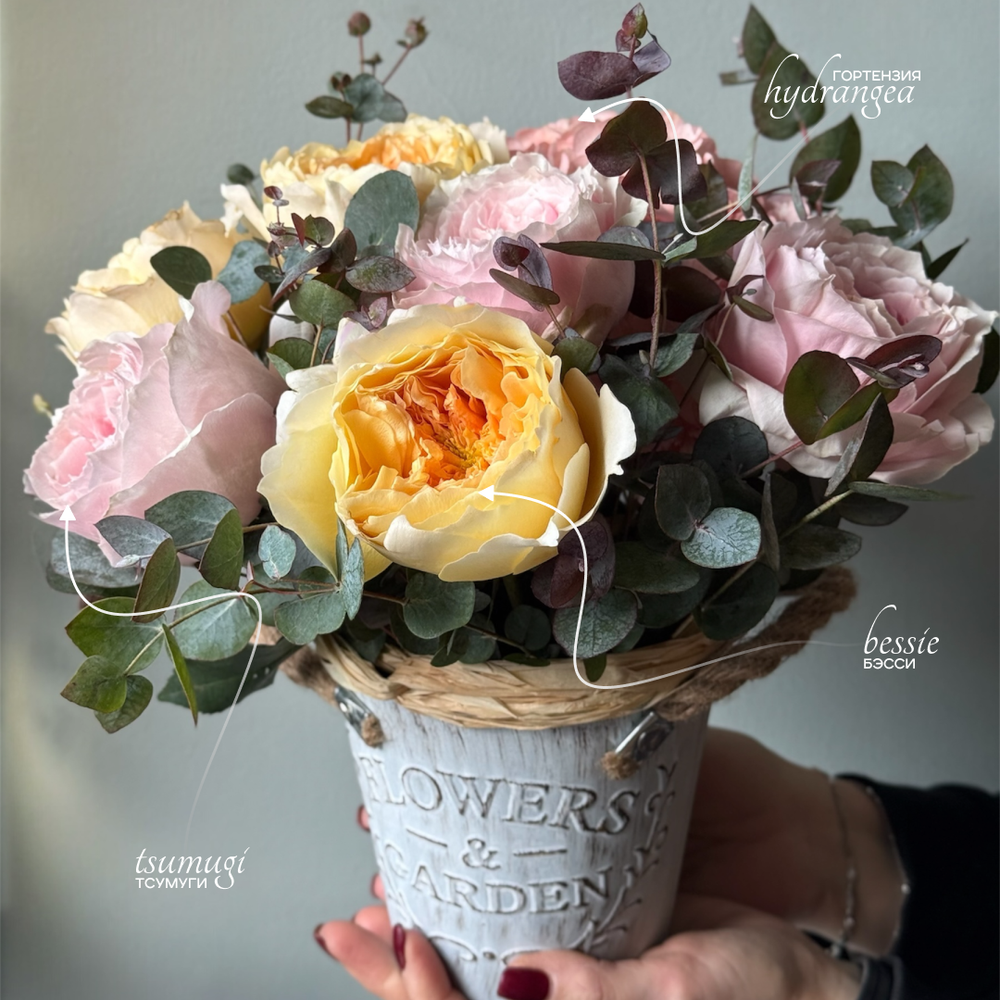 11. Композиция "Тёплый рассвет"