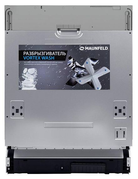 Посудомоечная машина Maunfeld MLP-12IMRO