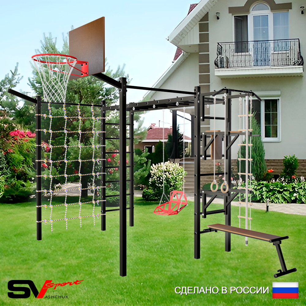 Уличная шведская стенка Sv Sport рукоход с комплектом турник прямой 2шт У5447К (Турник/Брусья/Стойка/Скамья/Со спинкой/Щит баскет/Кронш бокс/Канат/кольца/лестница/Сетка)