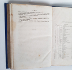 "История Серпухова в связи с Серпуховским княжеством и вообще с Отечественной историей". П. Симсон. 1880 г.