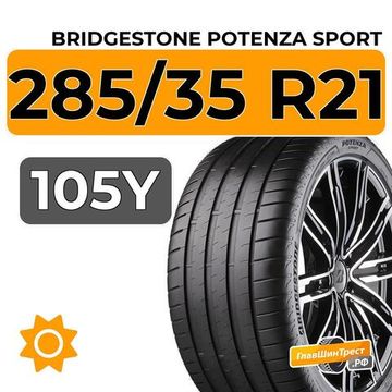 Bridgestone Potenza Sport 285/35 R21 105Y XL