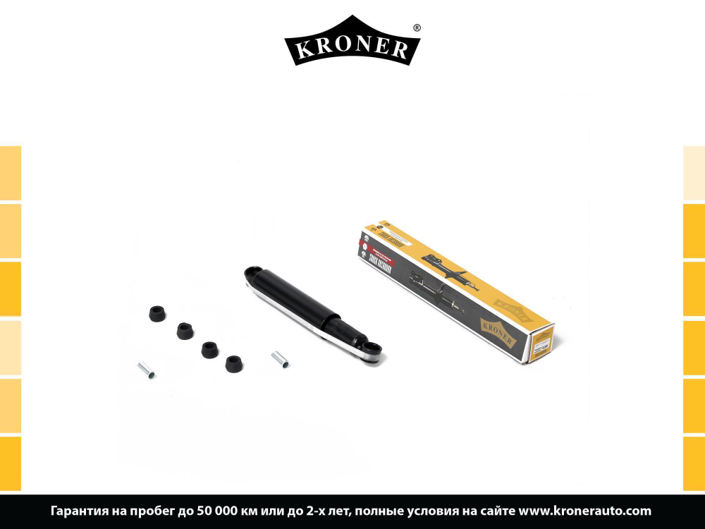 Амортизатор ВАЗ 2121 задний Kroner газовый