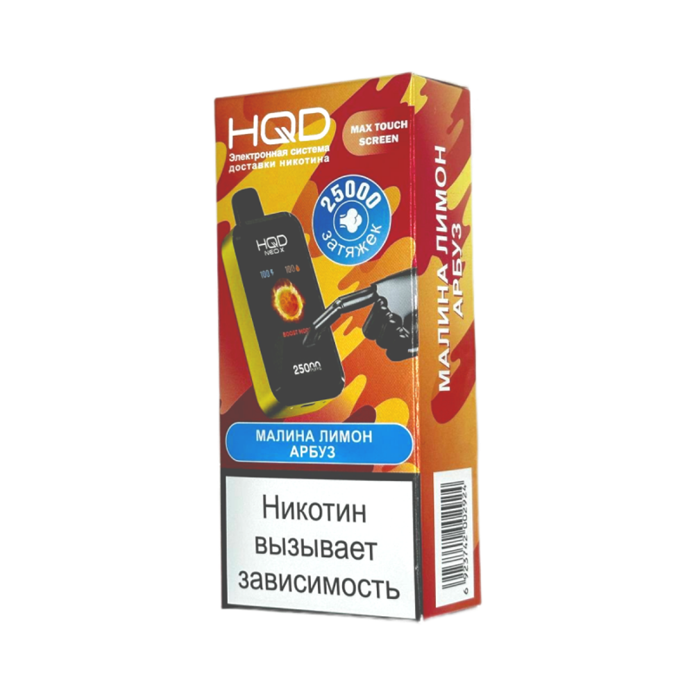 HQD Neo X Малина-лимон-арбуз 25000 затяжек 20мг (2%)