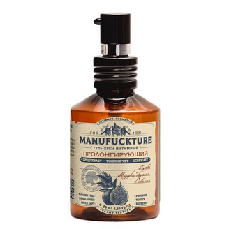 Пролонгаторы