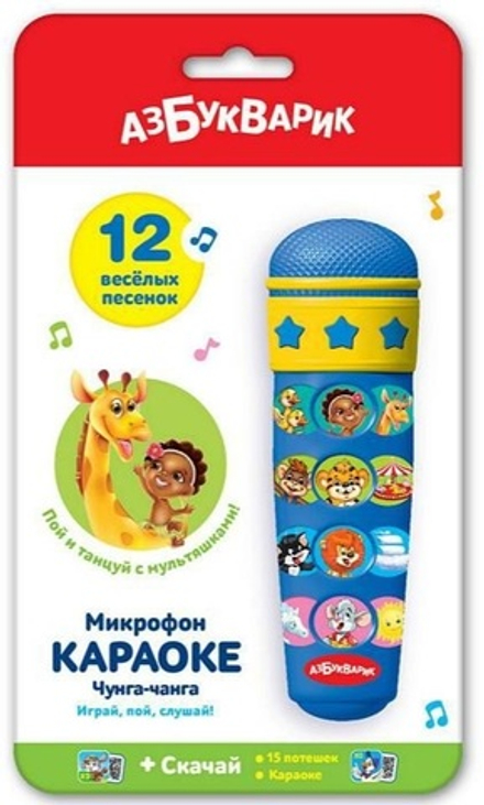 Караоке Микрофон Чунга-чанга