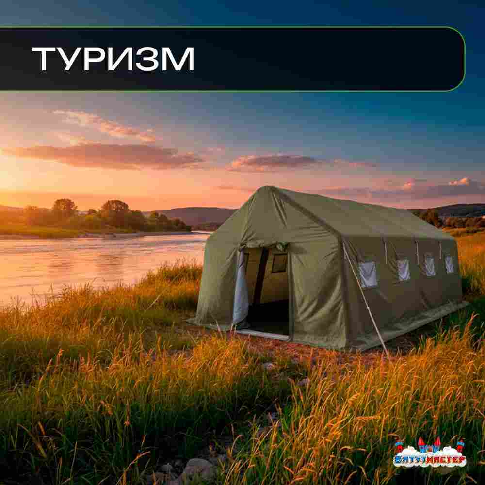 Пневмокаркасная всесезонная палатка «Комфорт» 5×3×2,5 м — из ПВХ, зелёная