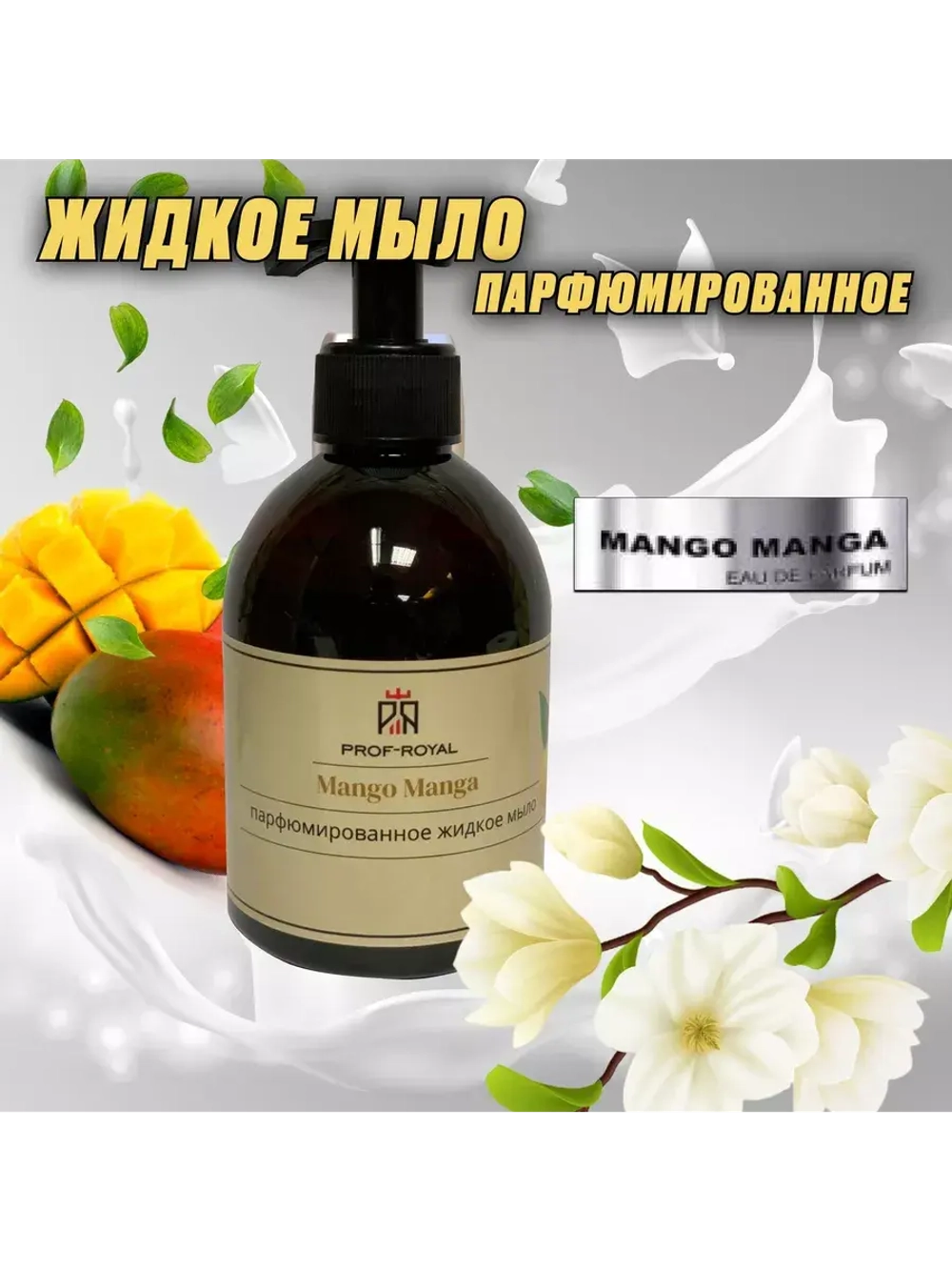 Набор косметики Prof-Royal Golden Collection, для всех типов кожи, 1050г