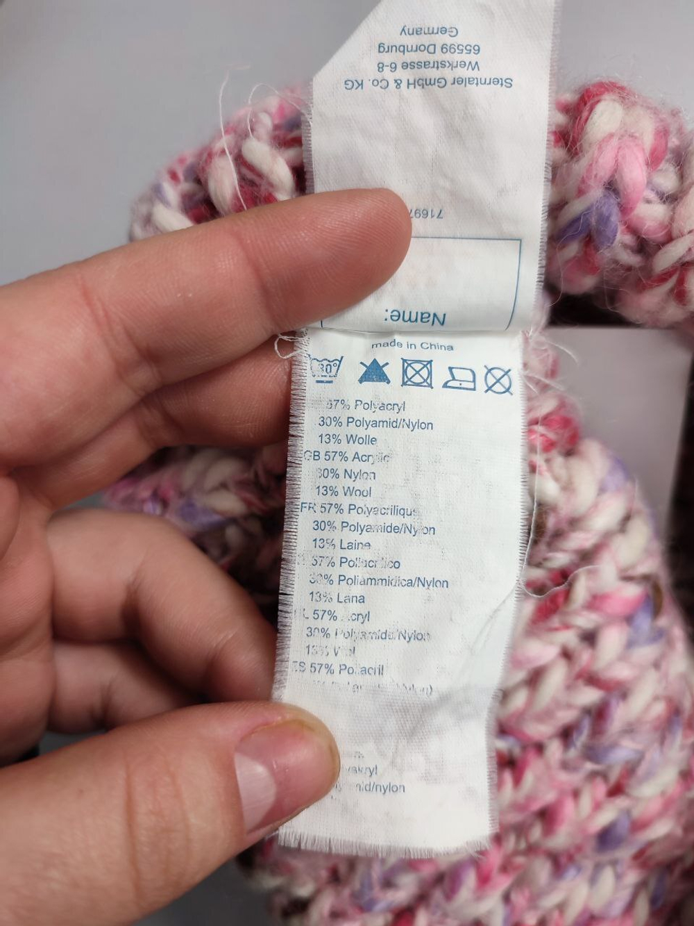 Шапка разноцветная вязаная