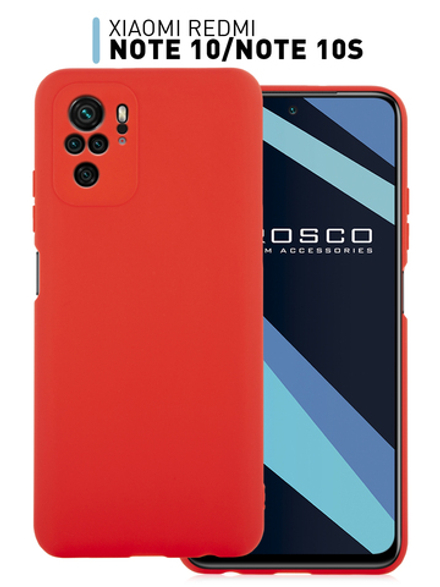 Чехол ROSCO для Xiaomi Redmi Note 10;Xiaomi Redmi Note 10S;Poco M5s оптом (арт. XM-RN10-COLOURFUL-RED)