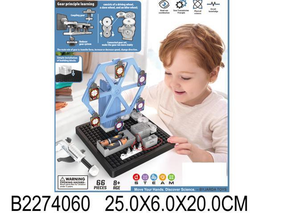 Развивающая игрушка, коробка DL0103