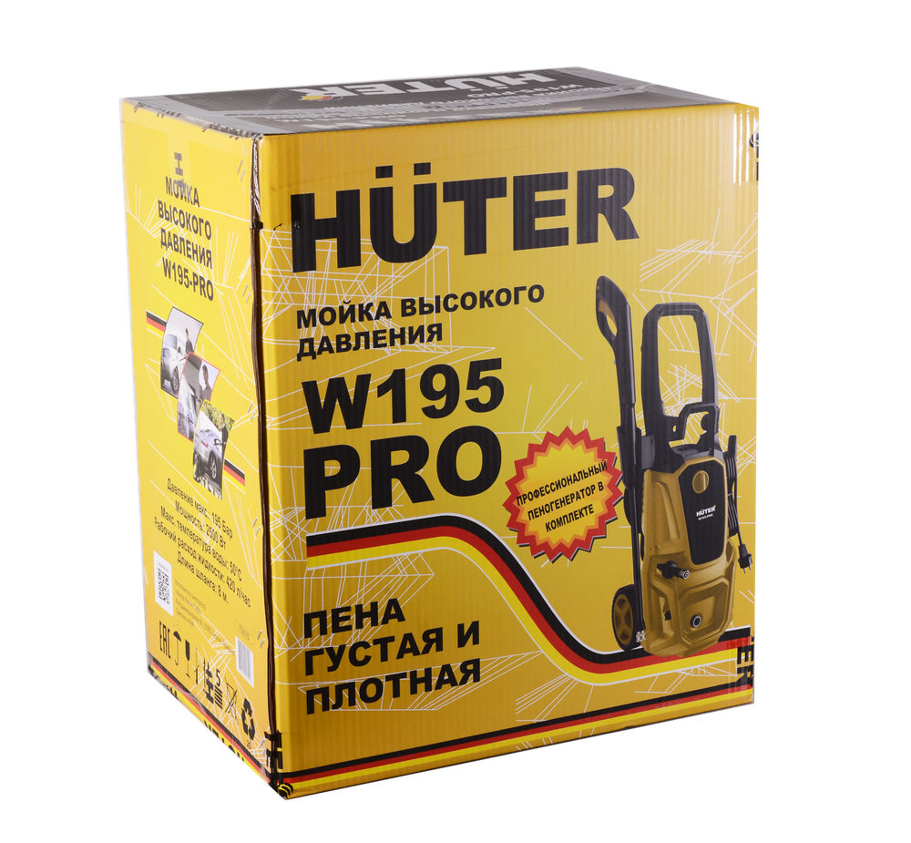 Мойка высокого давления Huter M195-PRO
