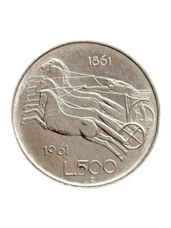 Монета 500 лир 1961 год "100 лет со дня объединения Италии"