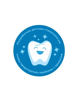 Ортодонтическая соска-пустышка для новорожденных с колпачком 2 шт