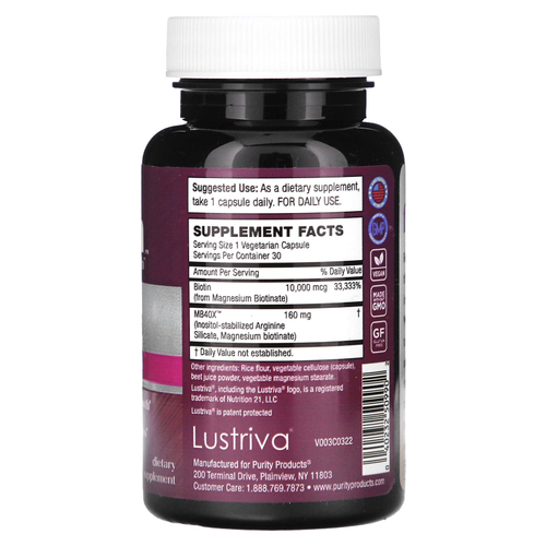 Purity Products, MyBiotin, средство для здоровья волос, кожи и ногтей, 30 вегетарианских капсул