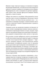 Казань и Москва: истоки казанских войн Ивана Грозного