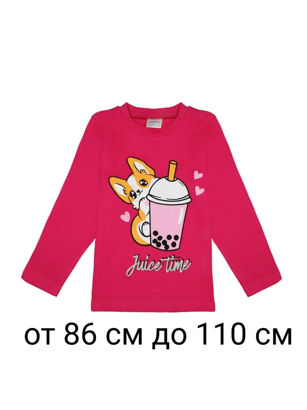 Футболка для садика с длинным рукавом.девочка.1шт