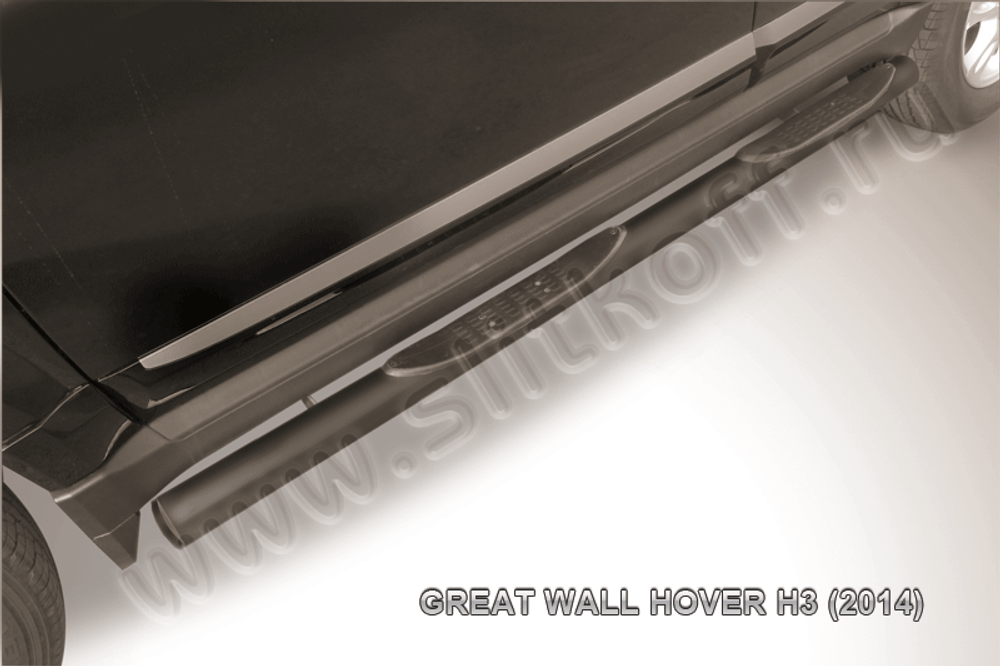 Пороги стальные Great Wall Hover H3 (2014-2016) d76 с проступями (черные)