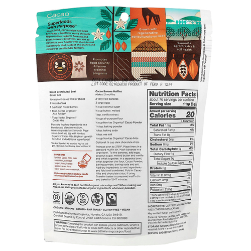 Navitas Organics, органические ядра какао-боба, без подсластителей, 227 г (8 унций)