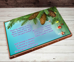 Подарочный набор конфет Новогодние предсказания, шарики,20шт