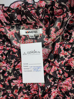 Блузка Immens оригинальная 50 размер