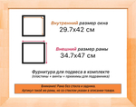 Деревянная рама 29,7x42 для картин на подрамнике сеч. 30x16