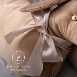 Подушка декоративная Собака Бетти Беж