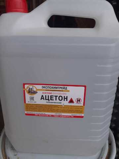 Ацетон технический Экспохимтрейд 10 л.