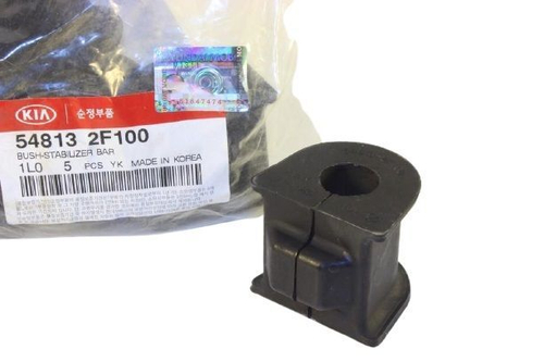 Втулка стабилизатора переднего 548132F100 KIA
