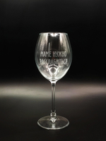 Винный бокал «Маме нужно расслабиться»