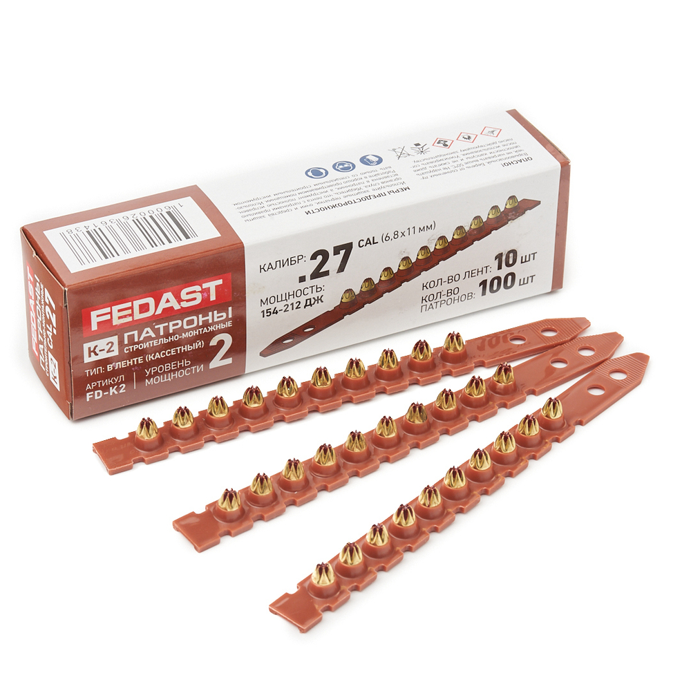 Монтажный патрон в кассете К-2 для порох. монтаж пистолетов (кал. 6,8х11 мм, коричневый, 100 шт/уп) FEDAST