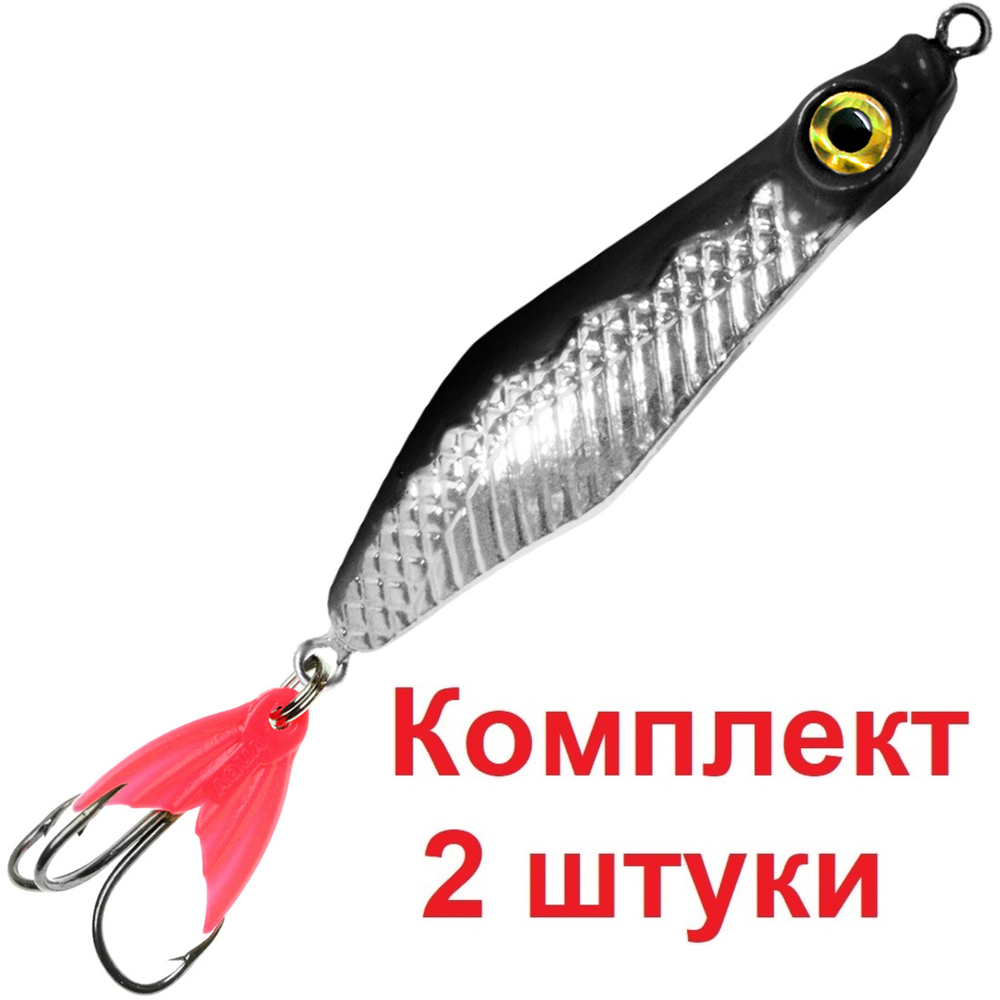 Блесна колебалка МАЛЕК 8,0g цвет 06