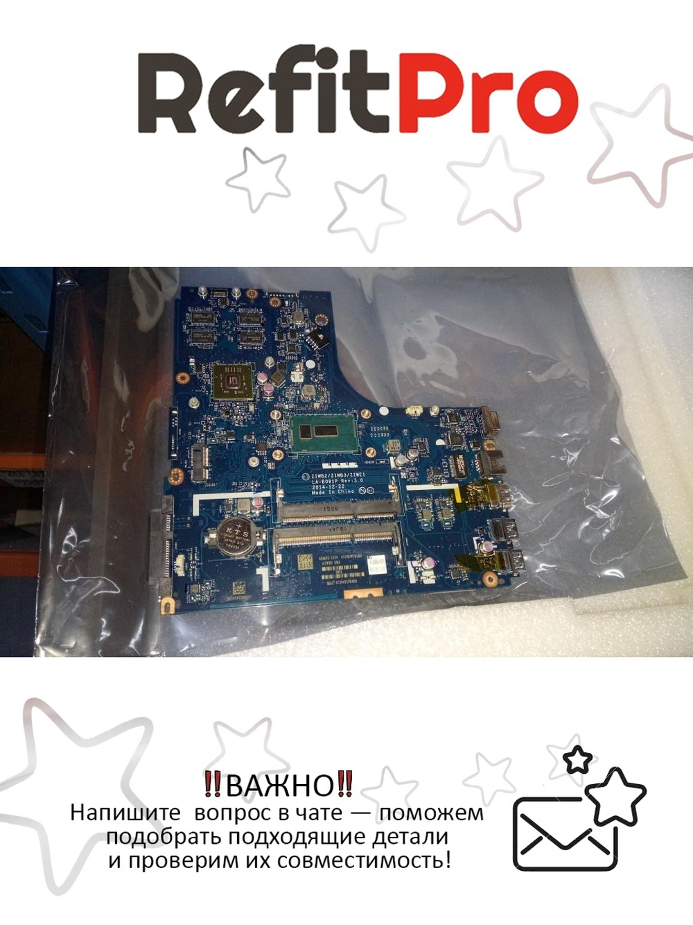 Материнская плата для ноутбука Lenovo B50-80 LA-B091P NOK Intel core I5-5200 Radeon R5 M330 1G FP DC (5B20H32977), оригинал