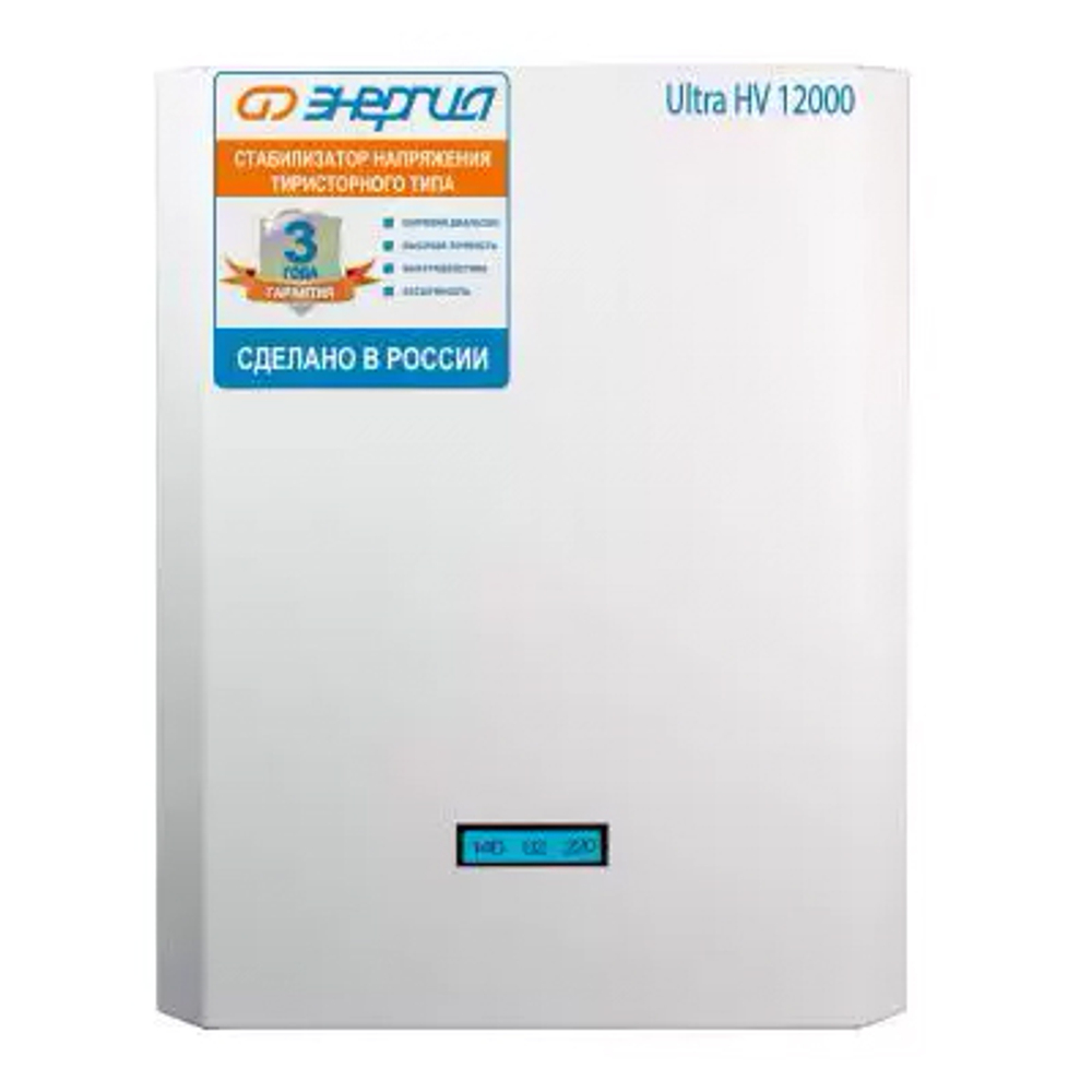 Стабилизатор переменного напряжения Энергия Ultra 12000 HV