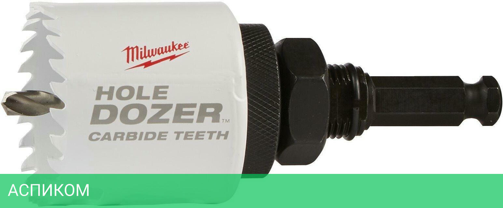 Коронка Milwaukee Hole Dozer Carbide 51мм (49560720)