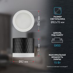 Светильник настенно-потолочный спот ЭРА OL37 BK под GX53 IP20 черный