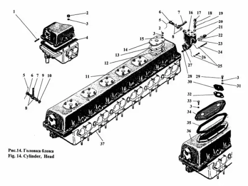 Прокладка под лючок С1 306-77