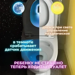 LIGHT SOUL Подсветка, Без цоколя, 5 Вт