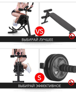 Тренажер для пресса живота с счетчиком складной