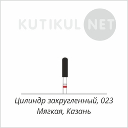 Алмазная фреза Цилиндр Закругленный Мягкая 023 Казань