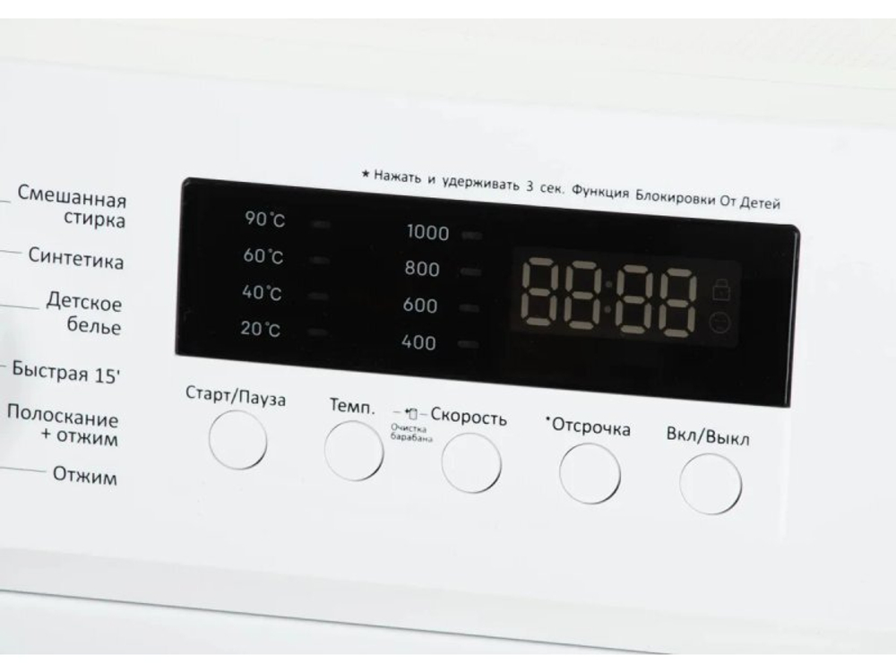 Стиральная машина SunWind SWME603